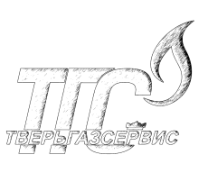 Тверьгазсервис